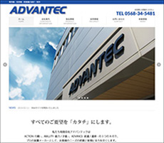 ADVANTEC